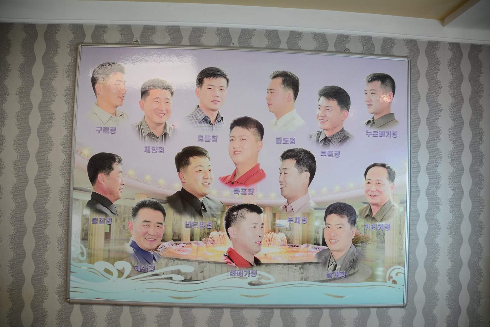 Reportage-Foto 14 aus Nordkorea, Frühjahr 2018 – Stephan Scheuer